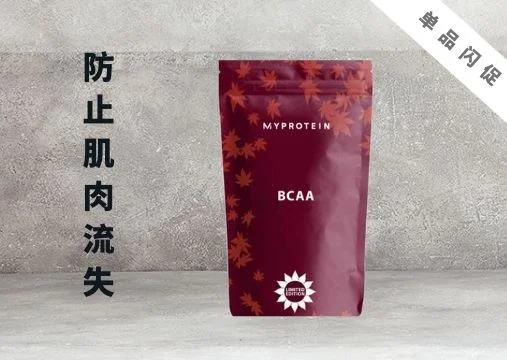 【250g•葡萄】必需支链氨基酸2:1:1