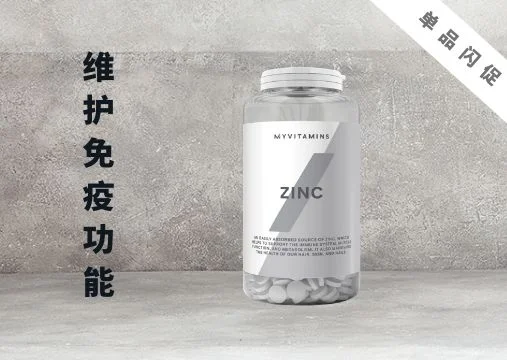 【270粒】锌片